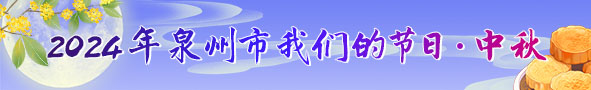 banner圖中秋.jpg